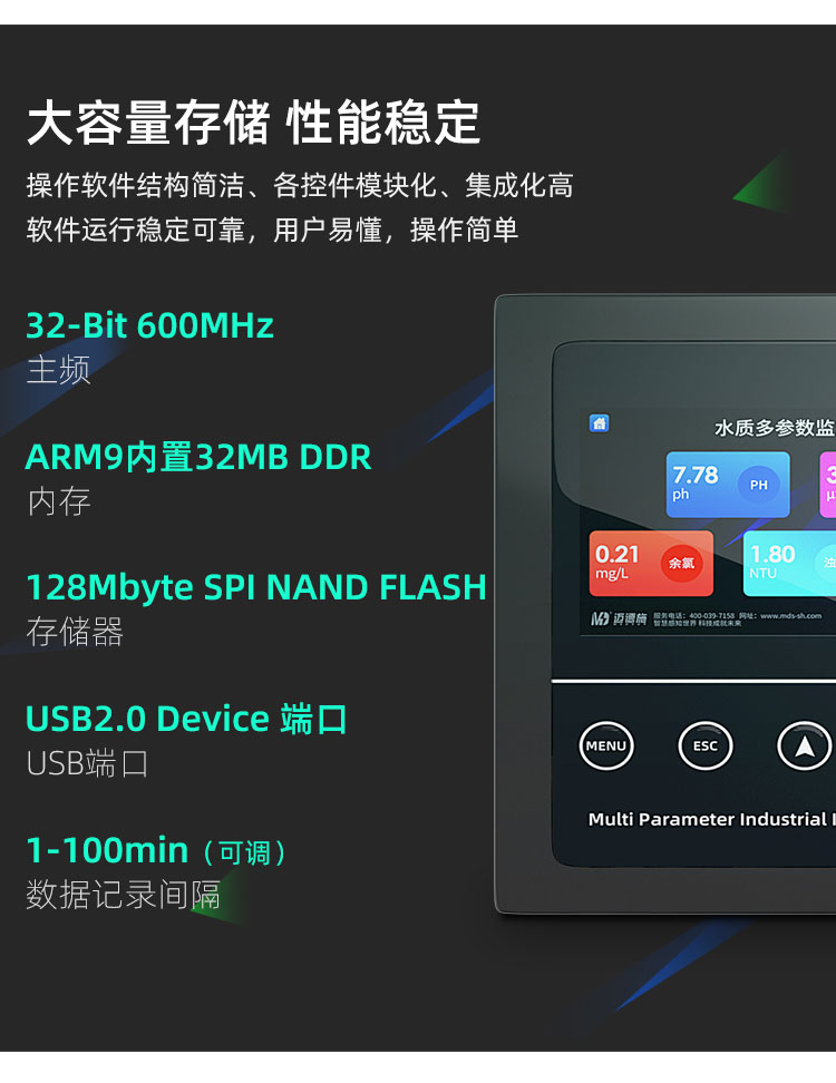 1658481104387510.jpg 大容量.jpg