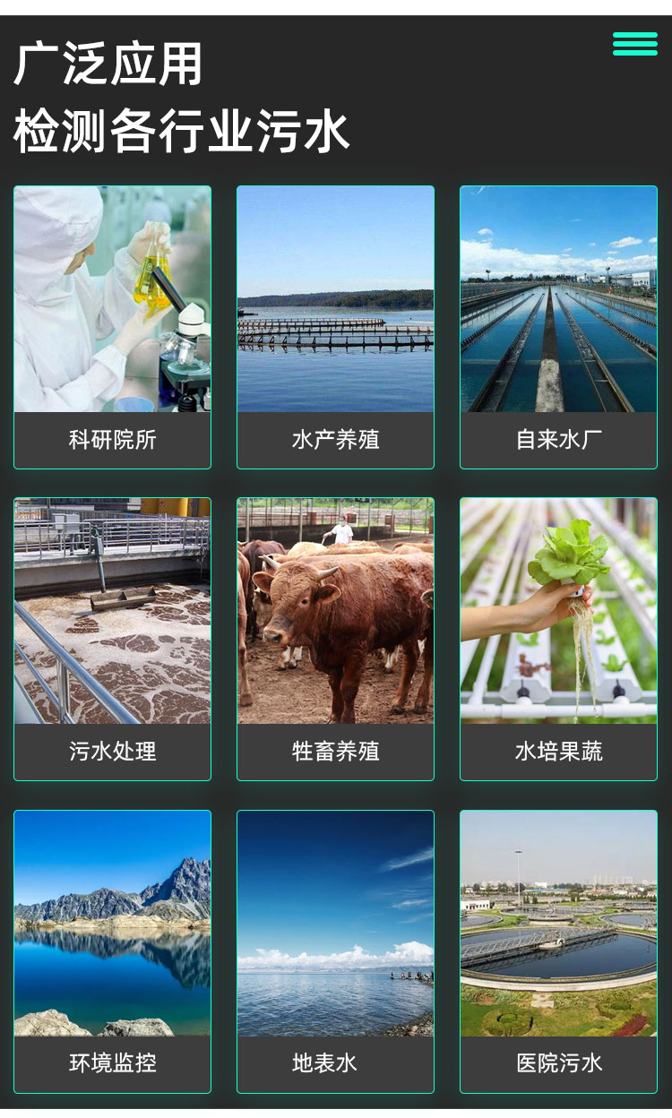 1672397449448474.jpg 用途.jpg