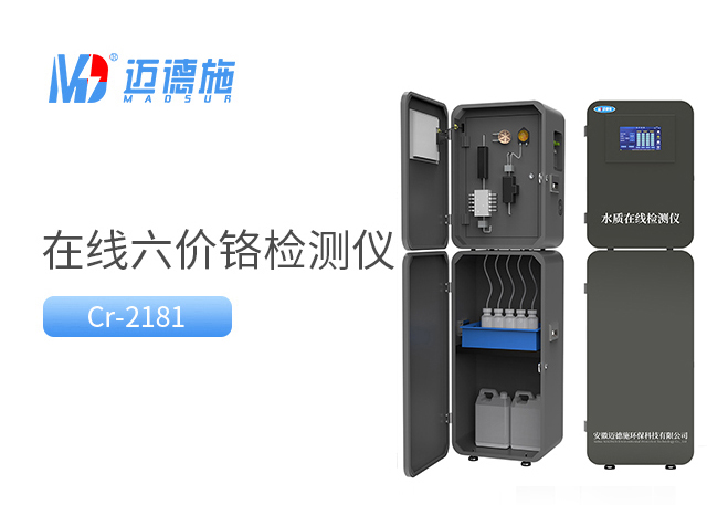 1762853372733383.jpg 六價(jià)鉻.jpg